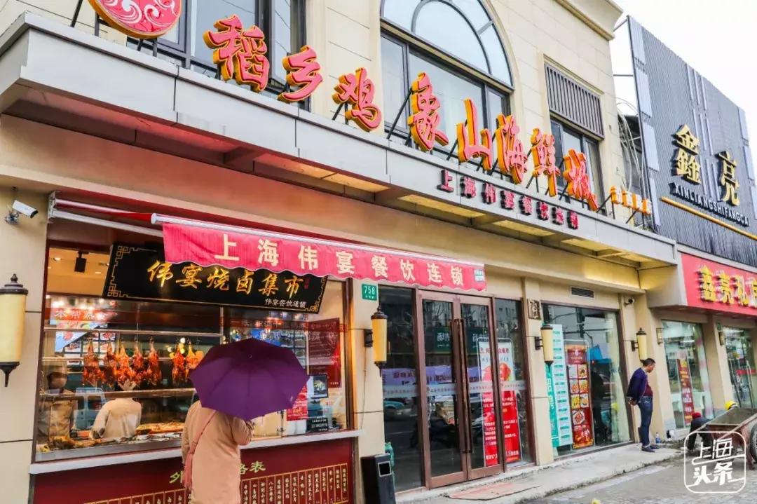 上海最大的绿地在哪里,上海人家万科广场