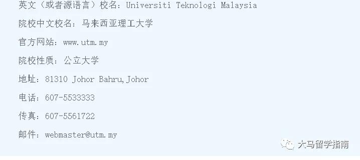 大马公立名校系列！在森林城市旁的高等学府，购物潜水超方便