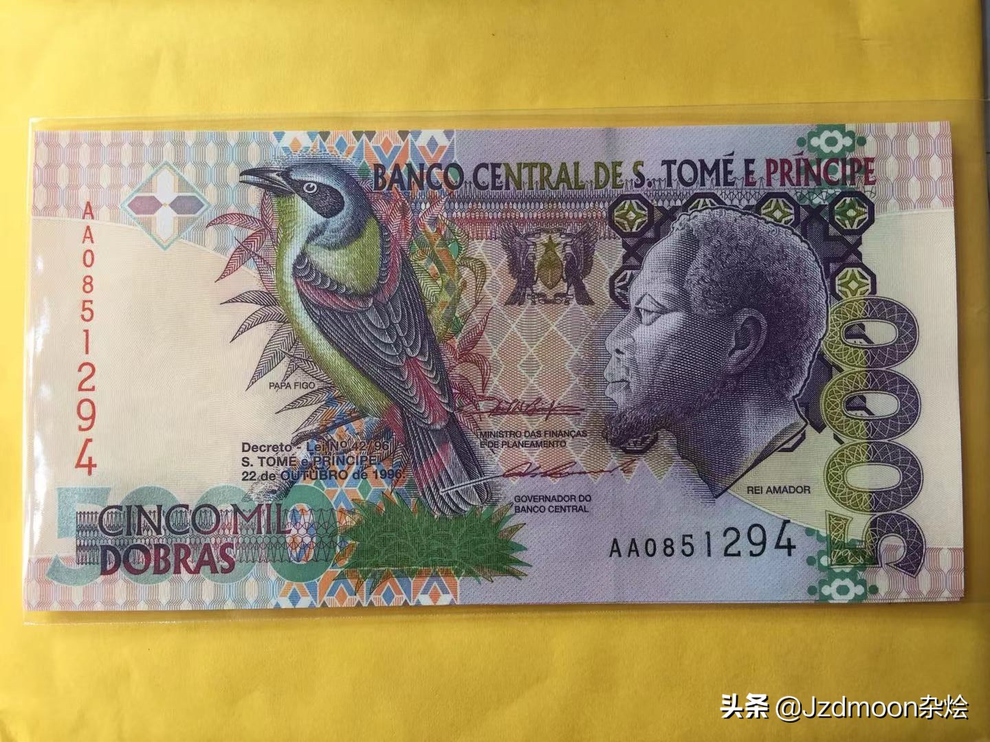圣多美和普林西比纸币图案,1996年版1美元纸币