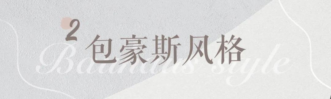 idealhome|这个家咋ins里ins气的呢