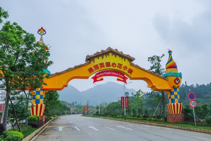 巧克力王国英德景区攻略,旅游攻略巧克力小镇