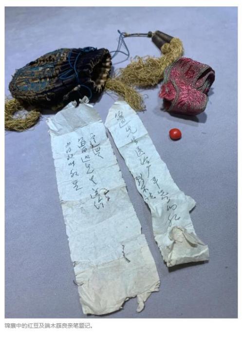 一颗红豆拍出20多万,一颗红豆高清完整版