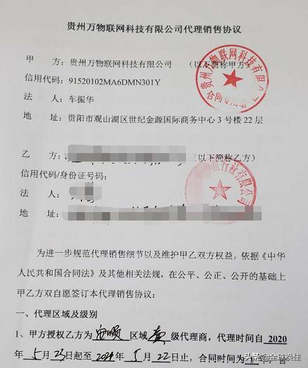 共享酒店代理商,共享酒店招商