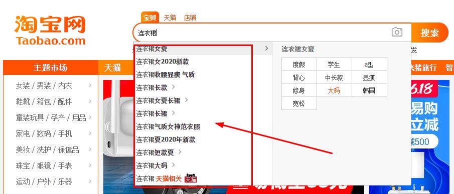 淘宝自然搜索流量下降的原因,如何提升淘宝自然搜索流量