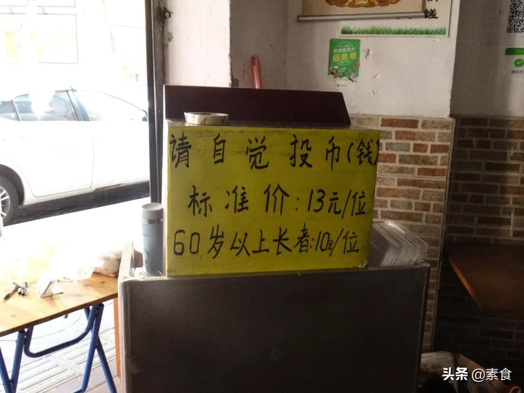 一家带有外婆味道的素食馆,好吃不重样的素食馆