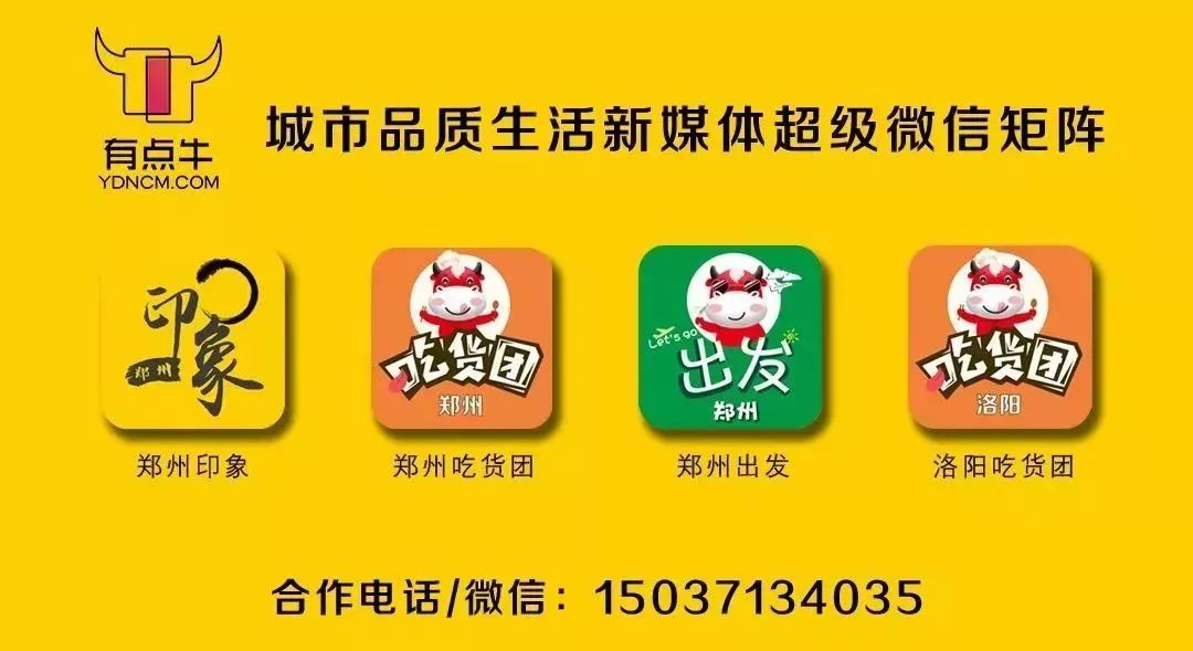 火爆小红书的POLA来啦！郑州第①家