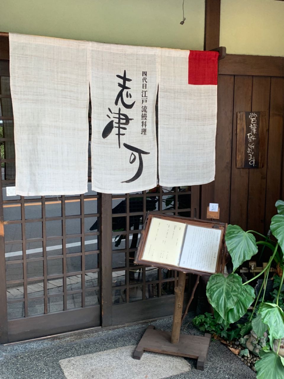 日本创业有什么机会,中国人想要在日本创业有什么项目