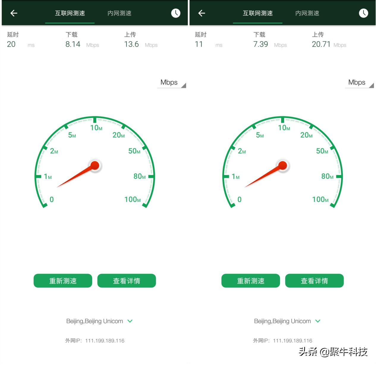 京东无线宝路由器哪一款最值得,京东云无线路由器测评