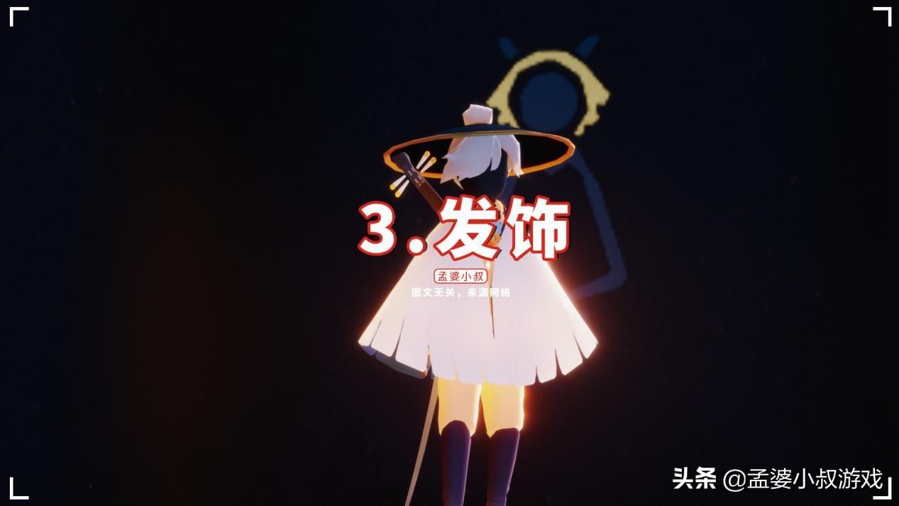 光遇cos彩虹帽怎么戴才好看,光遇如何装扮成女生