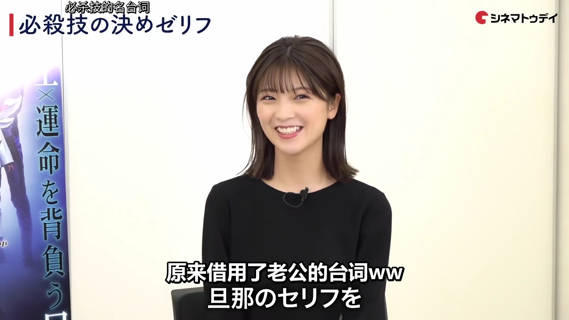 假面骑士ghost花音登场,假面骑士ghost采访