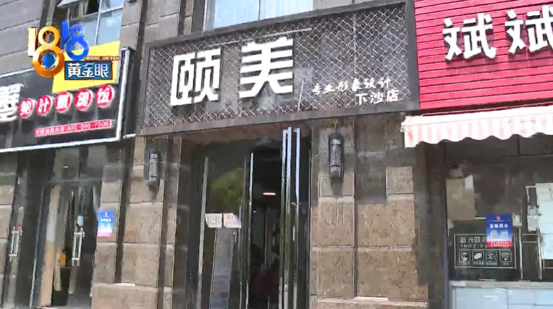 做完发型问顾客满意的话语,做完发型像要饭的不敢出门