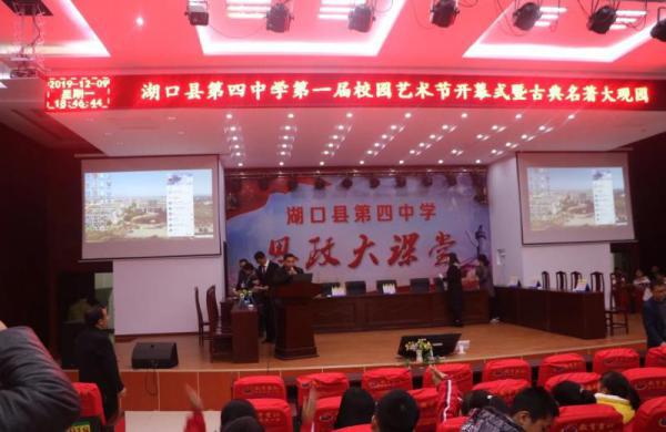 梅楚安工人文化宫讲党课,梅楚安活动