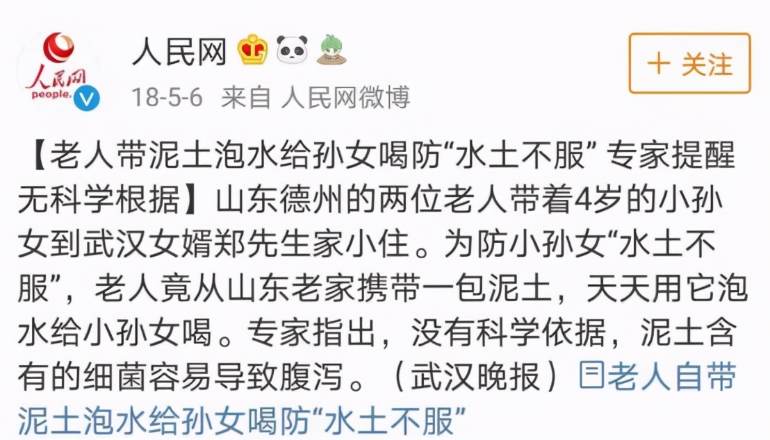 用曼陀罗种子治青春痘,偏方曼陀罗