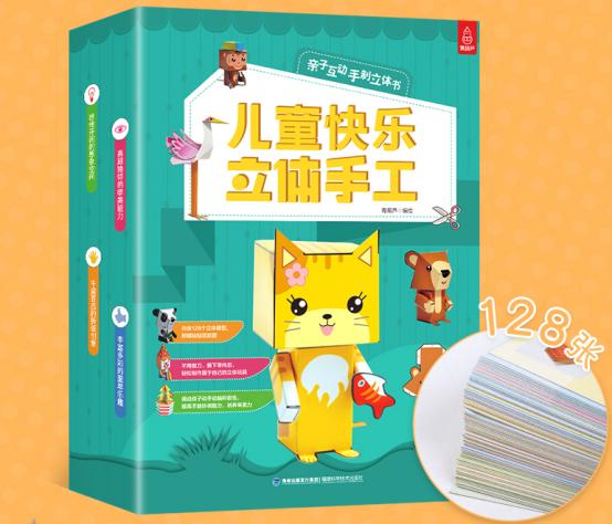 幼升小启蒙书籍推荐,幼升小必读书目推荐