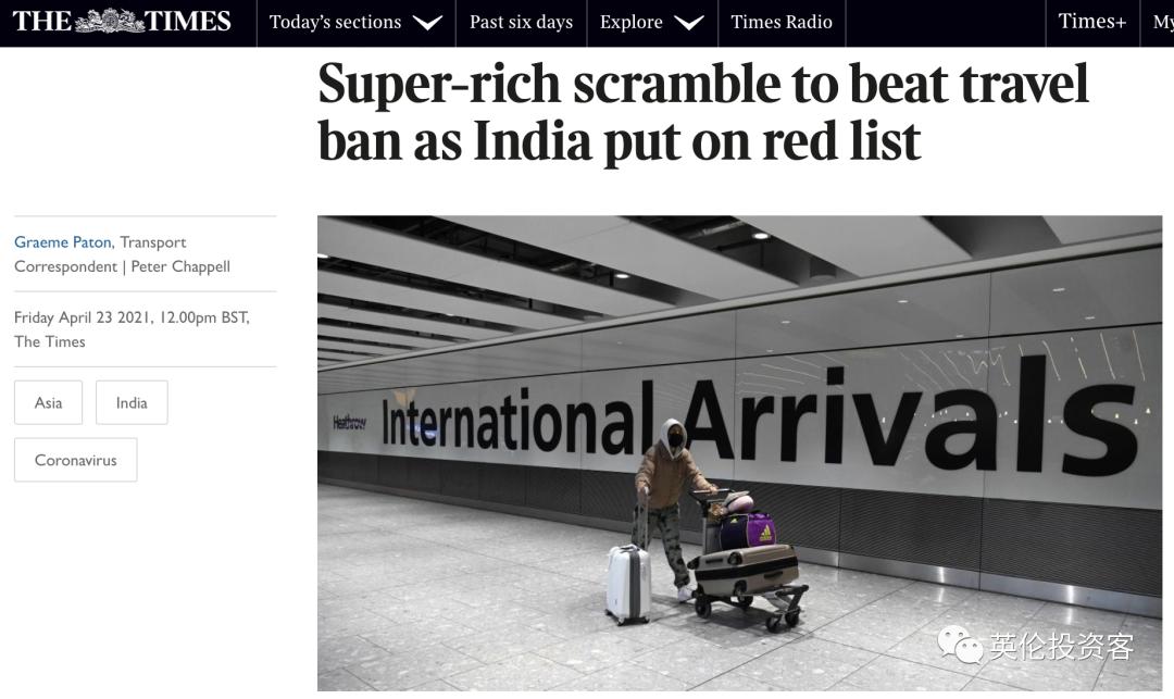 鐤儏鍗板害棣栧瘜,鍗板害鐤儏鑷虫殫鏃跺埢