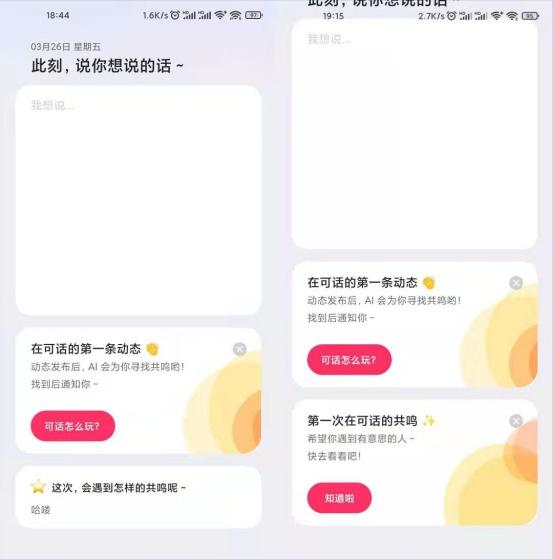 好用的苹果手机app推荐,好用的手机扫描app推荐