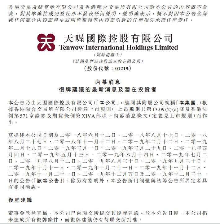 天喔以前有多火,天喔视频