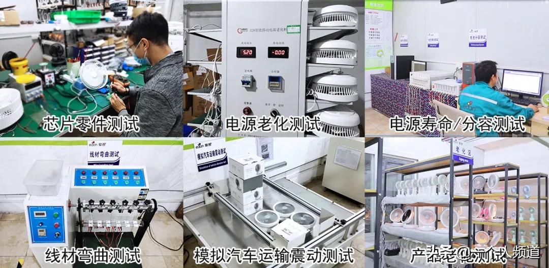 家用空气循环风立体扇,风扇家用卧室超静音空气循环扇