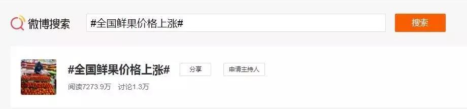 50元一颗的高端葡萄有什么特别,300元一斤的葡萄你觉得贵吗