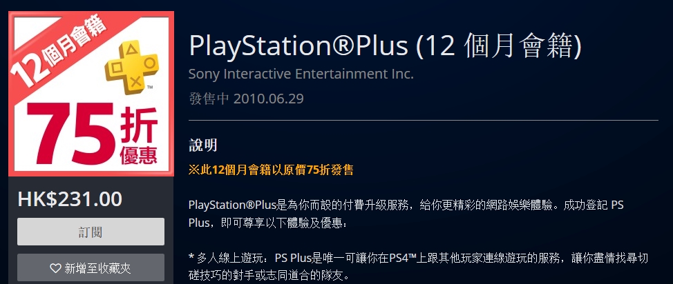 618值得入手的游戏机,双11值得购买的千元机玩游戏