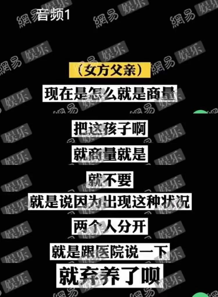 郑爽代孕反转？承认吧，母爱这东西不是人生来具有的