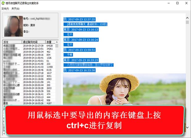 安卓微信卸载了怎么恢复聊天记录,微信卸载了重新安装聊天记录在吗