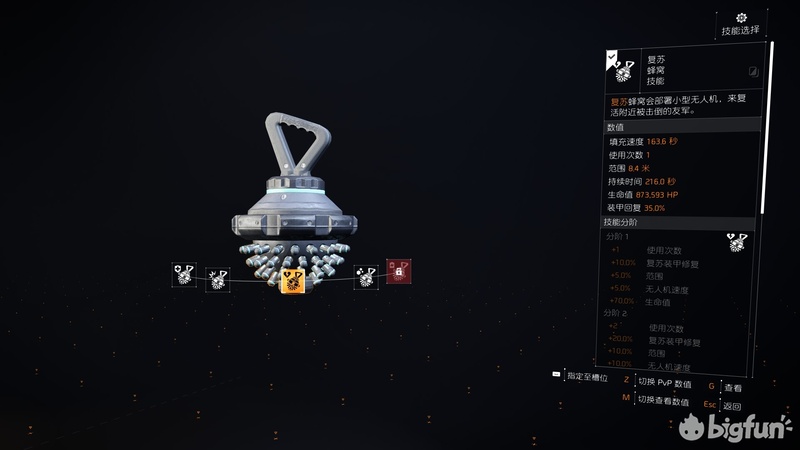 全境封锁2终极副本,全境封锁2新8人本攻略c门