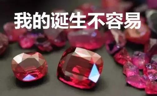 目前值钱的宝石,值得收藏冷门宝石