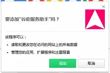 现在的谷歌还能用吗,谷歌今年还能用吗