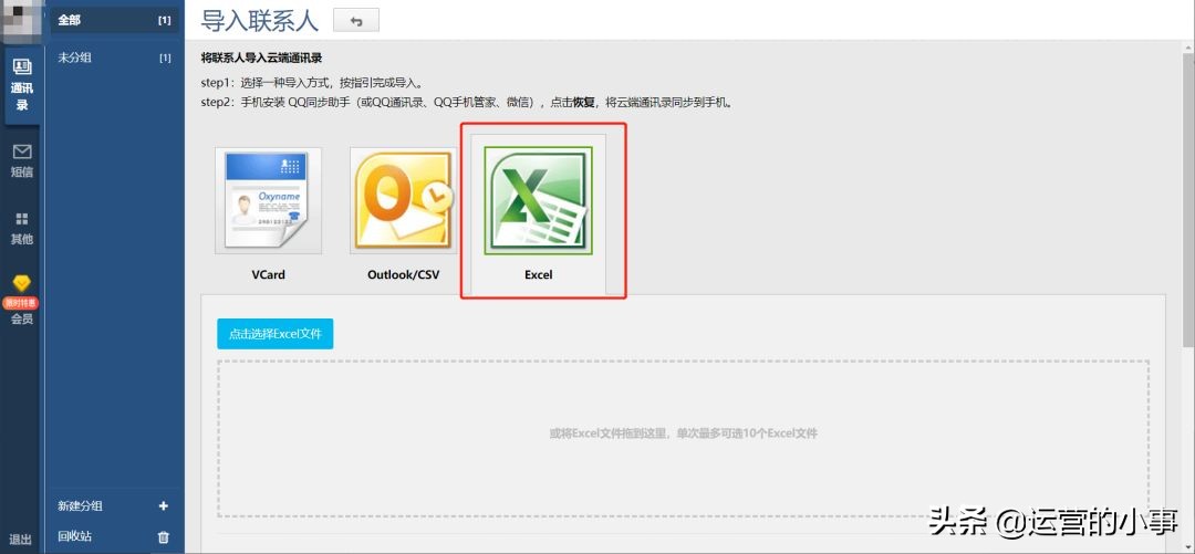如何迅速增加社群人数,社群用户转化最好的方法