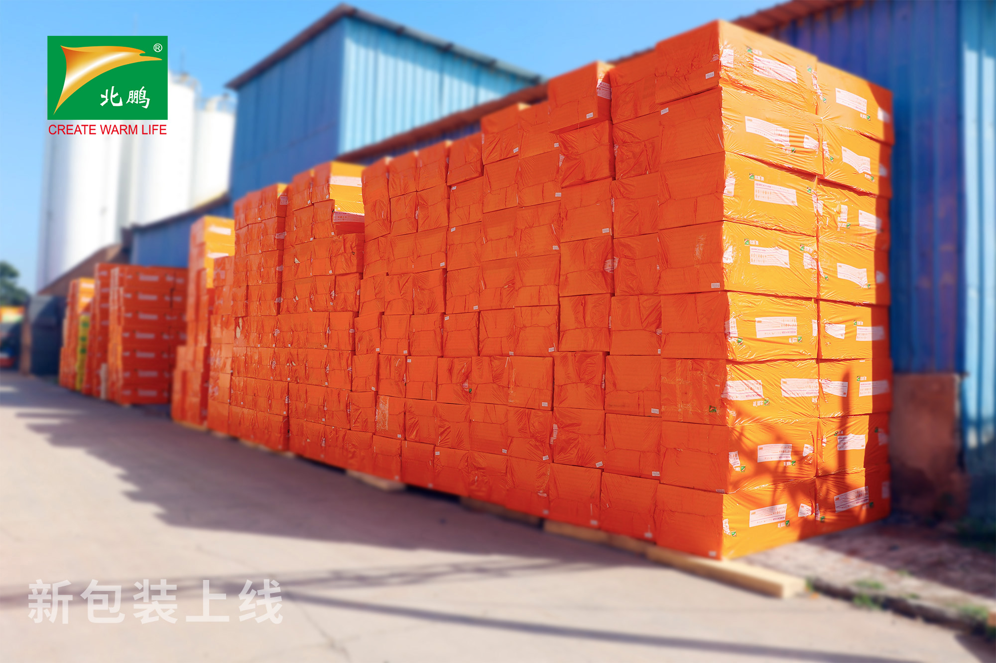 挤塑板跟聚苯板哪个适合做外墙,挤塑板与高密度挤塑板的区别