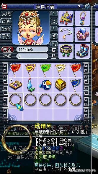 梦幻西游：低灵三眼or高灵九眼？你需要知道背后的算法和规律