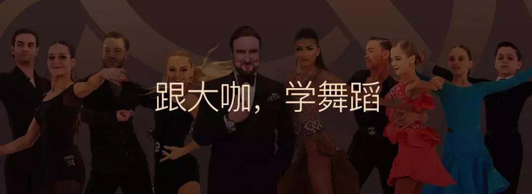 集颜值与实力并存的舞蹈老师,舞蹈中的魔鬼老师