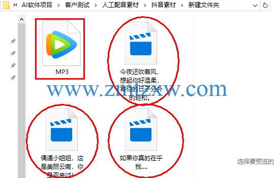 ai全自动剪辑软件自动配音出字幕,ai全自动剪辑软件怎么分解视频