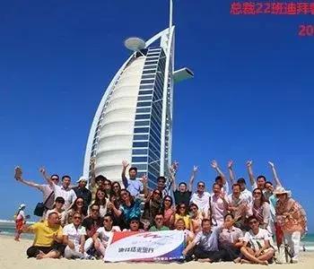 「中大时代华商」到底是谁在幕后支持？华商运动会爱心大咖全曝光