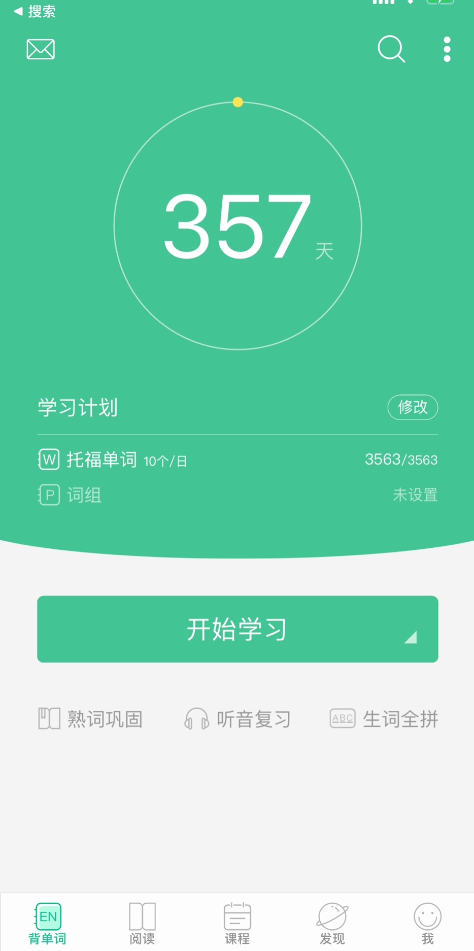 一个月提高英语口语经验,怎样快速提高英语口语能力