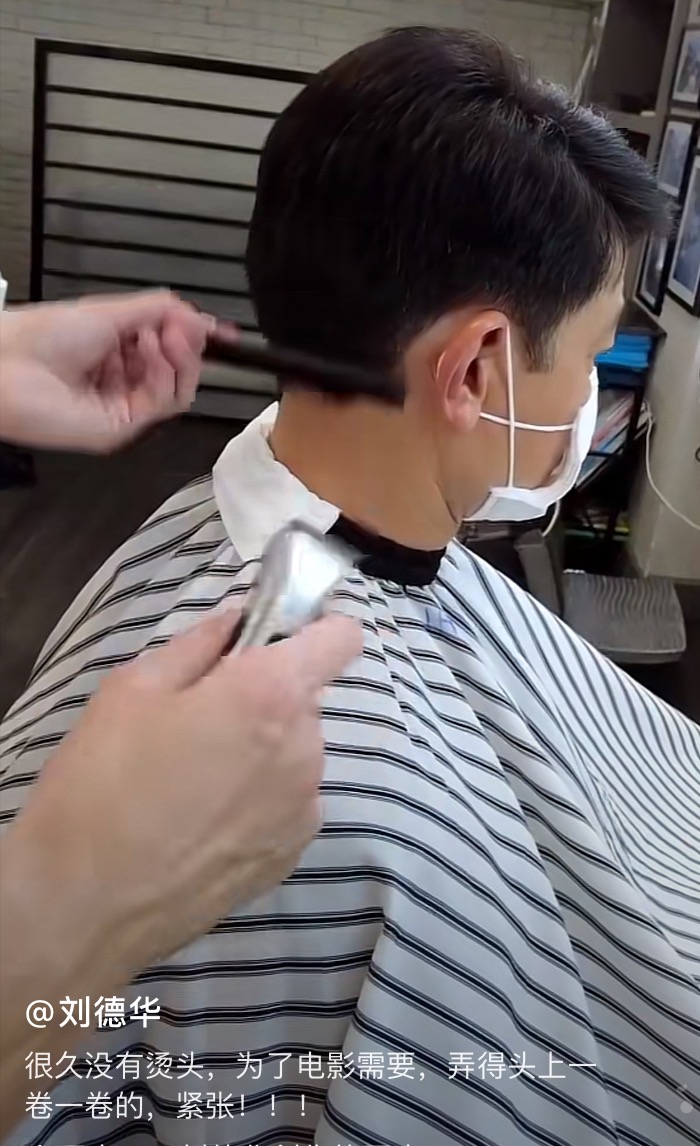 59岁华仔也爱上烫头,戴老花镜有秃顶迹象,曾借于谦梗想说相声