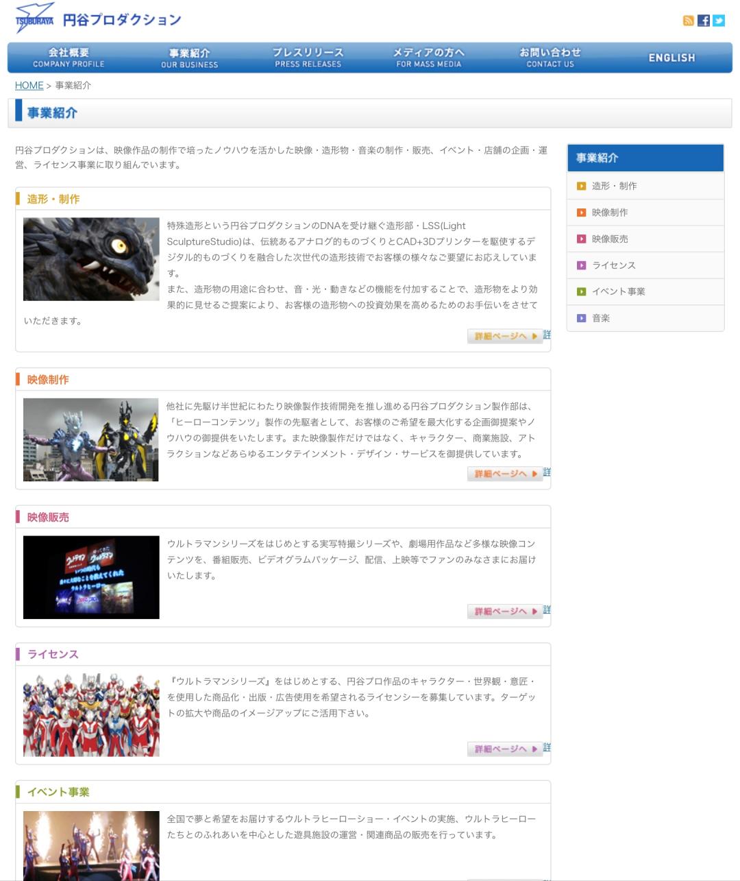 跨越三个时代奥特曼,2021年新出的奥特曼的ip