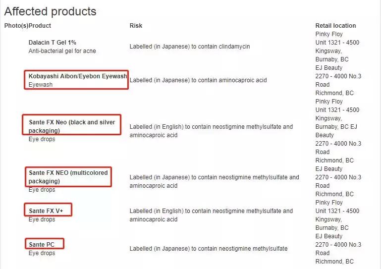 日本网红眼药水是什么,日本网红眼药水真的有用吗