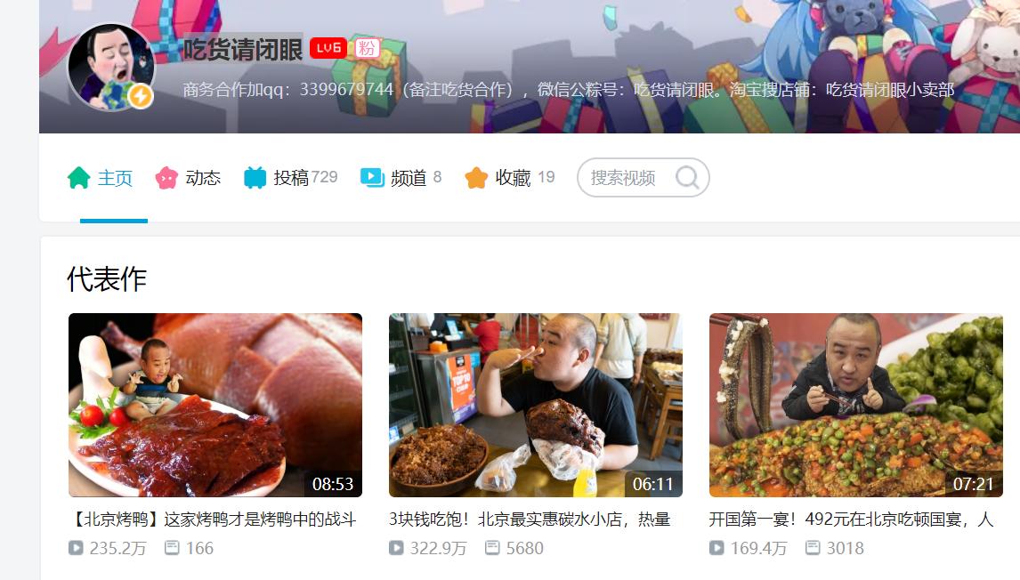 b站哔哩哔哩是什么,哔哩哔哩b站有什么