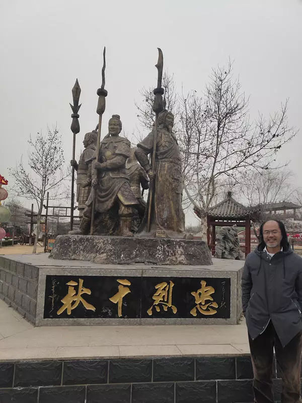 管*党**生:《谯达摩及当代理想主义》