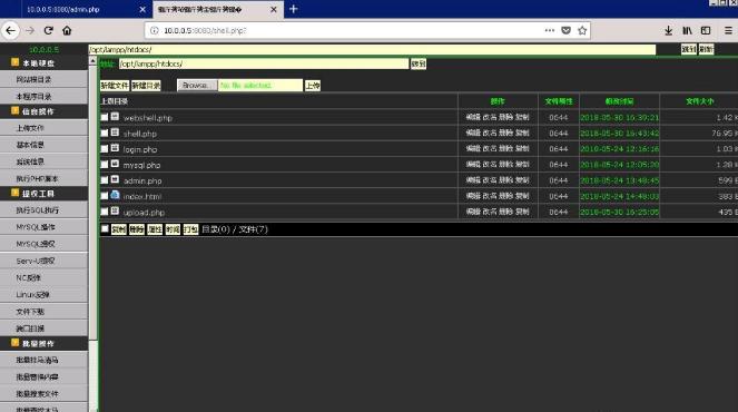内网渗透是如何实现,内网渗透基础知识讲解