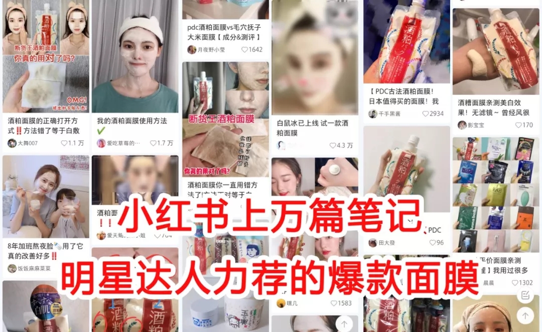 日本cosme大赏榜首的面膜,cosmeag面膜