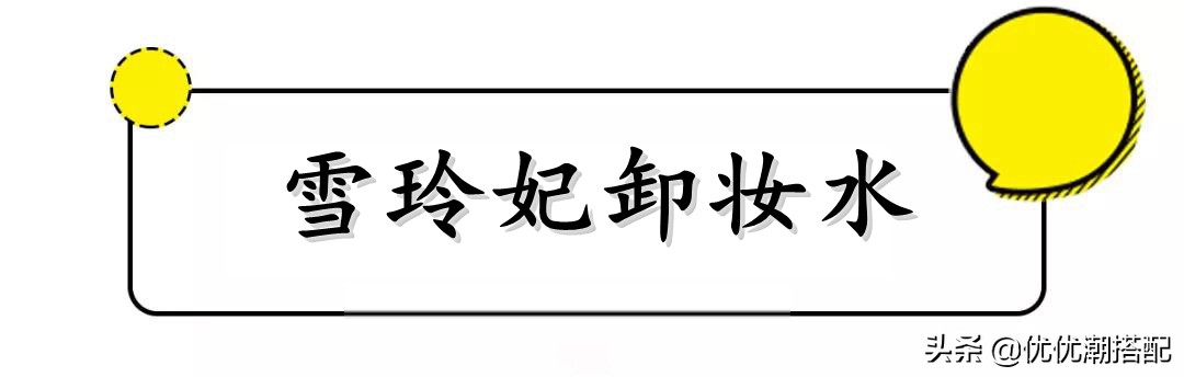 平价好用的洗面奶网红爆款,十大国货良心洗面奶护肤品