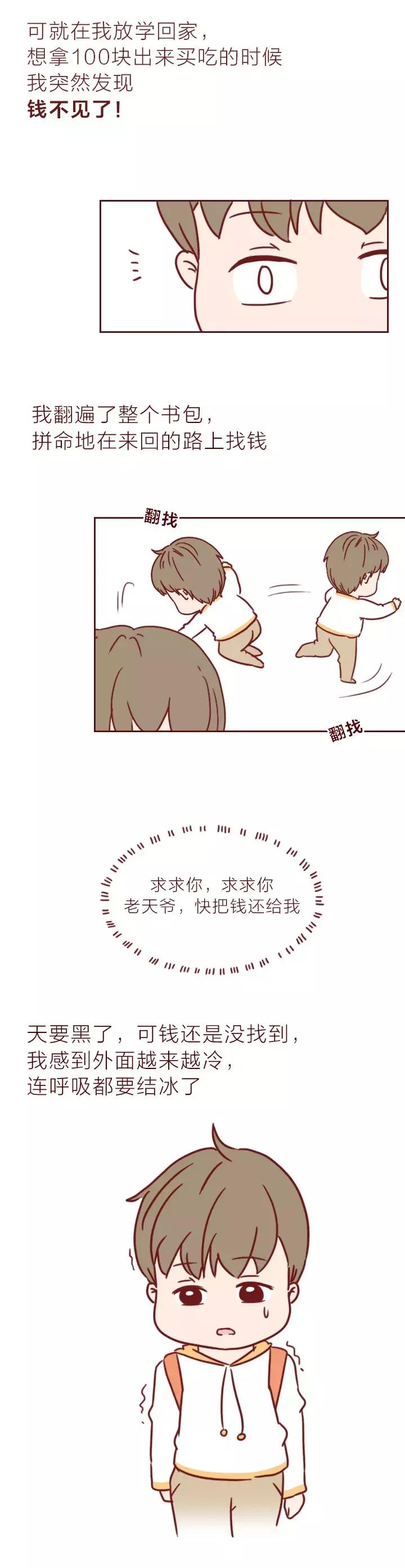 孩子跳楼自杀:别以为孩子小,这些烦恼可能影响一辈子