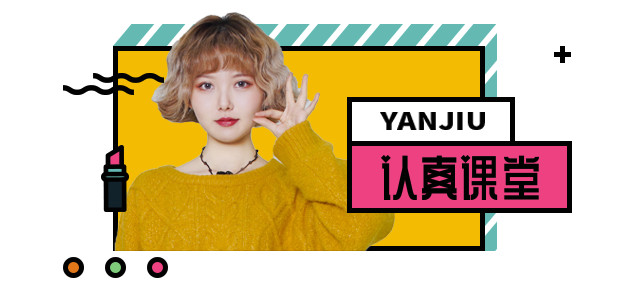 最火的韩妆韩国人根本没听说过,韩国真正好用的韩妆