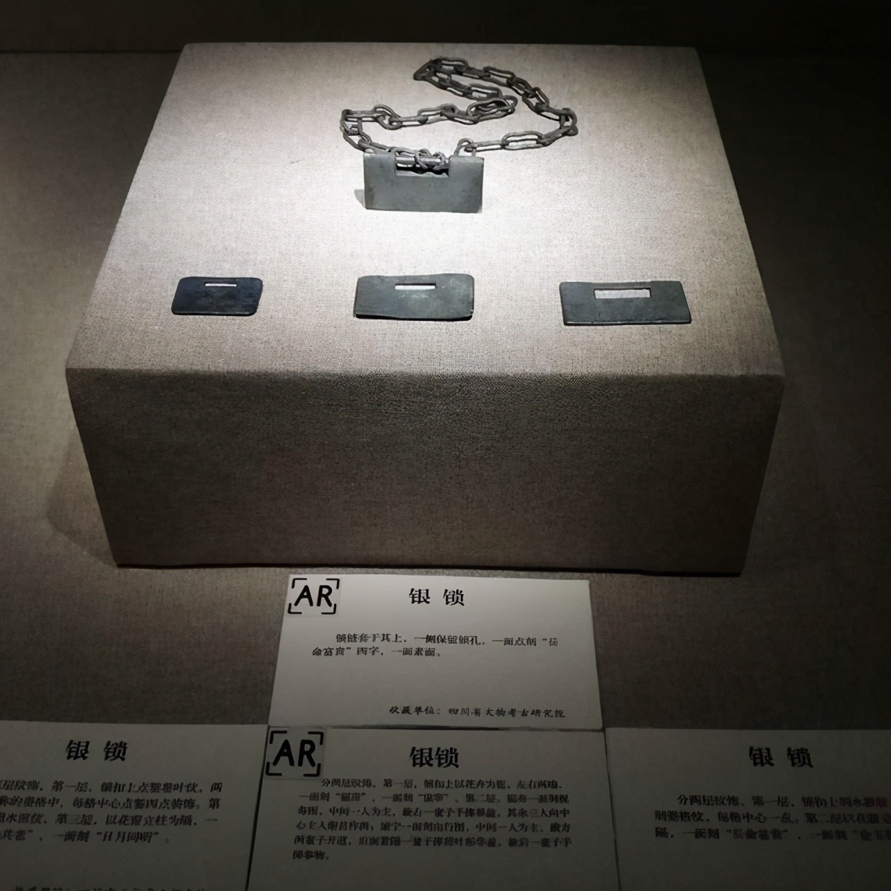 张献忠沉银遗址出土文物拍卖,张献忠沉银遗址挖出金印残件