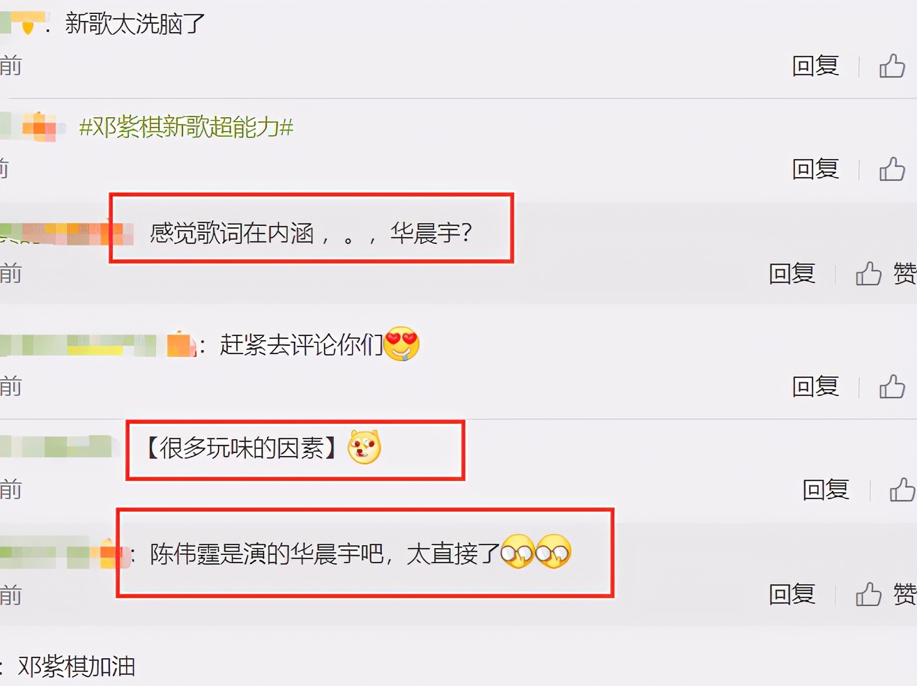 閭撶传妫嬫柊姝屾槸鍐呮兜鍗庢櫒瀹囧悧,閭撶传妫嬪彂鏂版瓕鐤戝唴娑靛崕鏅ㄥ畤鏂伴椈