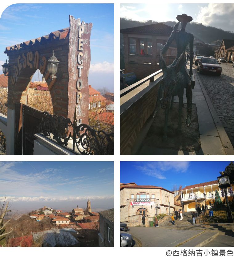 「华说｜旅行」外高加索的红酒之国-格鲁吉亚