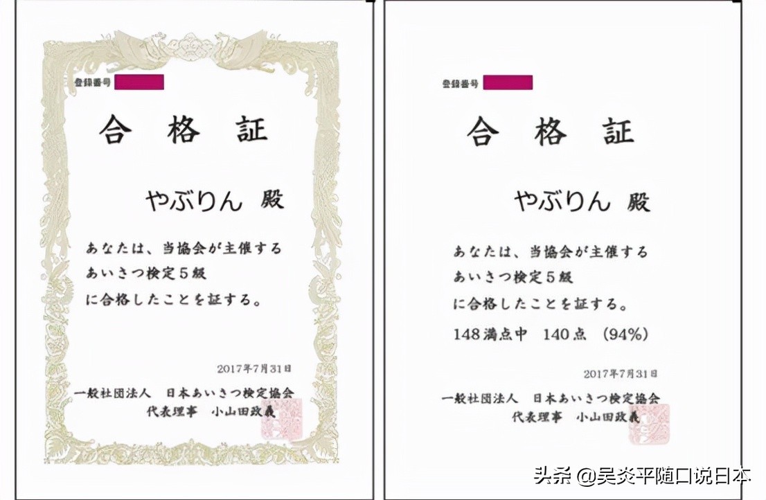 法律职业资格考试奇葩题,趣味事业单位考试